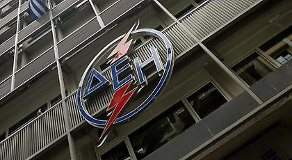 Οι τρεις εκπτώσεις της ΔΕΗ στη συμφωνία με την «Αλουμίνιον»