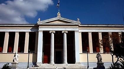 Σε απεργία οι διοικητικοί υπάλληλοι των πανεπιστημίων