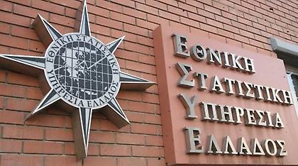 ΕΛΣΤΑΤ: Στα 315 δισ. ευρώ αυξήθηκε το χρέος το β' τρίμηνο