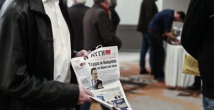 Η Αυγή «έκοψε» το πολιτικό βαρόμετρο της Public Issue