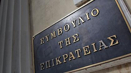 ΣτΕ: Εν αναμονή της κρίσιμης συνεδρίασης για τις τηλεοπτικές άδειες