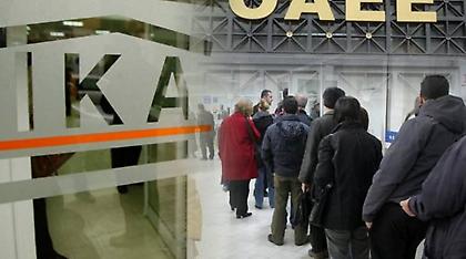 «Στέρεψε» ο ΟΑΕΕ - Στο κόκκινο όλα τα Ταμεία