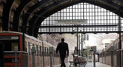 Eκτίναξη της εισιτηριοδιαφυγής