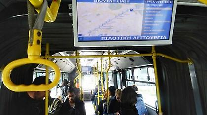 Με εξοπλισμό τηλεματικής περίπου 700 παροπλισμένα λεωφορεία