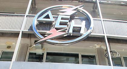 Στρατηγική συνεργασία της ΔΕΗ με την κινεζική CMEC