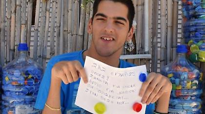 Χανιά: Πέντε τόνοι καπάκια για τον Γεράσιμο