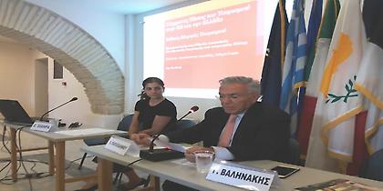 Εκπαιδευτικό Πρόγραμμα στις Σύγχρονες Τάσεις του Ευρωπαϊκού Τουρισμού του ΕΚΠΑ