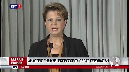 «Βράζει» το ΣτΕ και οι δικαστικές ενώσεις για τις δηλώσεις Γεροβασίλη