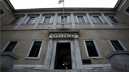 Έρευνα για τη «ροζ» Αυγή από την Αρχή Προστασίας Προσωπικών Δεδομένων