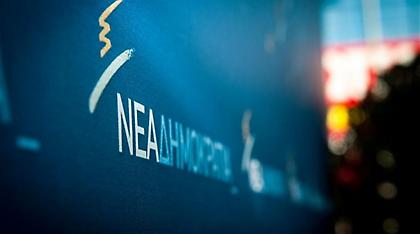 «Όχι» από ΝΔ για Πολύδωρα: Δεν πληροί τις προϋποθέσεις για Πρόεδρος του ΕΣΡ