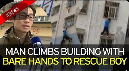 Βίντεο: Ο «σπάιντερ-μαν» έσωσε παιδί που κρεμόταν από το παράθυρο