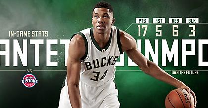 Η νέα μεγάλη εμφάνιση του Giannis (video)