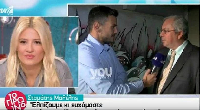 Σταμάτης Μαλέλης: Η άγνωστη αποκάλυψη για τον Γιώργο Λιάγκα και το… παρελθόν του