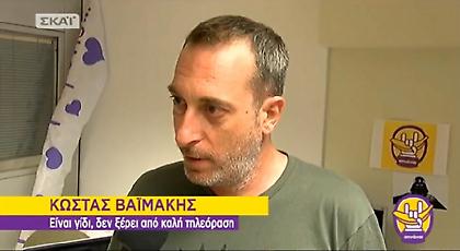 Fight Club 2.0 - 16/9/16: Με τον 