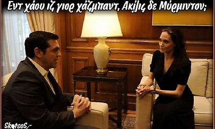 Fight Club 2.0 - 20/9/16: Μια πολυτάραχη Τρίτη