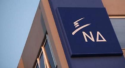 ΝΔ: Τέρμα η πλάκα, να σταματήσουν να παίζονται παιχνίδια