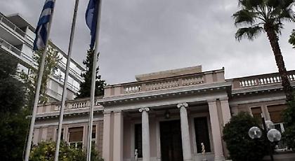 Μαξίμου: Η Ν.Δ. να αναλάβει τις ευθύνες της