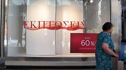 Πρώτη του μήνα με ενδιάμεσες εκπτώσεις στα καταστήματα