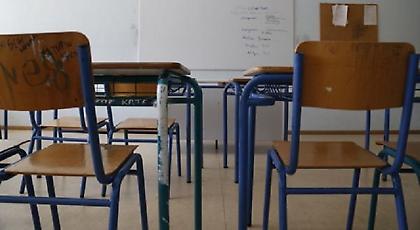 Γιατί θα είναι κλειστά όλα τα σχολεία της χώρας, αύριο Τετάρτη 2 Νοεμβρίου