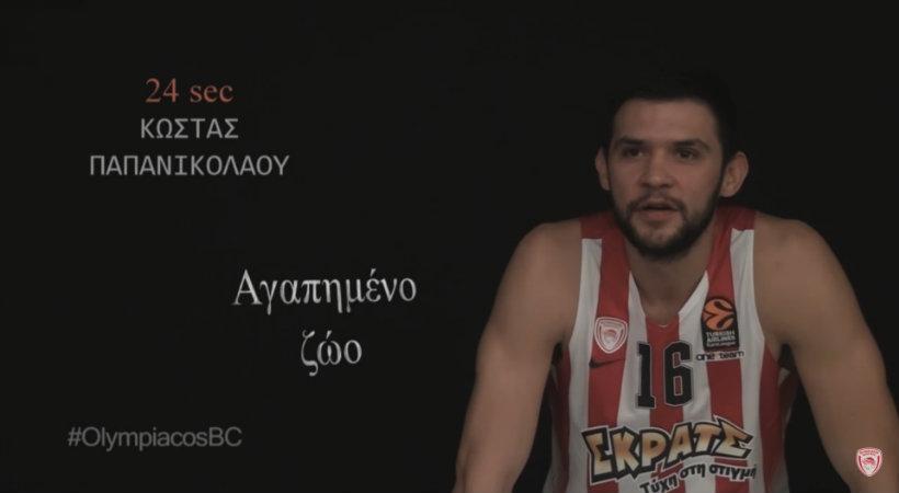 Αγαπημένο ζώο του Παπανικολάου ο... Παπαπέτρου! (video)