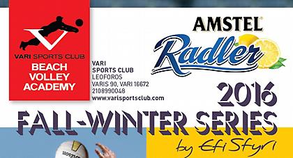 Αυτή την Κυριακή: Amstel Radler Fall - Winter Mens Series By Efi Sfyri