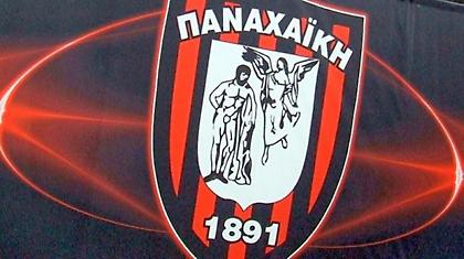 Παναχαϊκή: «Επιστρέφουμε σπίτι μας. Μέσα στην Αγυιά δεν περνάει κανείς…»