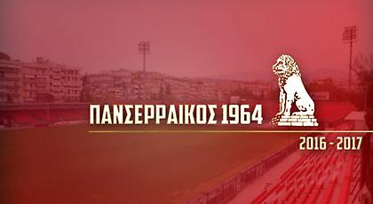 Επικό σχόλιο Πανσερραϊκού για το Μαντσεστερ Σίτι – Μπαρτσελόνα!