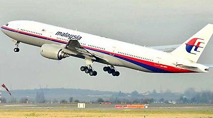 Νέα θεωρία για την πτήση ΜΗ370: Έπεσε γιατί τελείωσαν τα καύσιμα