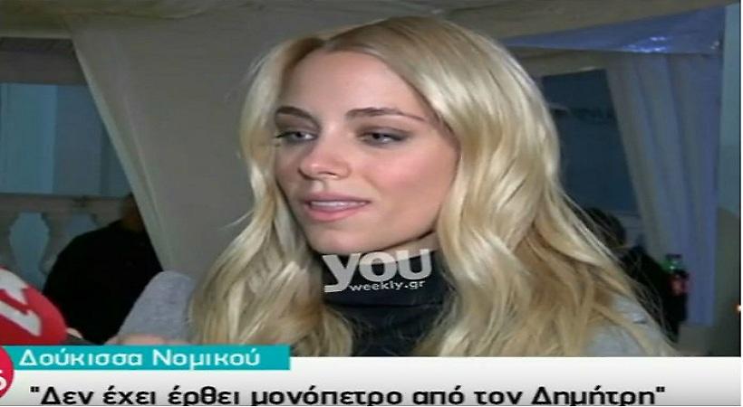 Η Δούκισσα Νομικού μιλά ανοιχτά για το γάμο της με τον Θεοδωρίδη