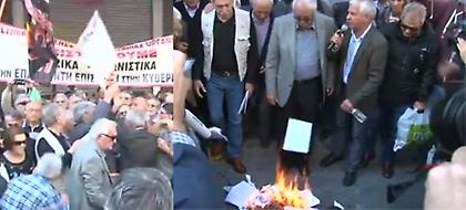 Χιλιάδες συνταξιούχοι καίνε τις επιστολές Κατρούγκαλου στο κέντρο της Αθήνας (pics-video)