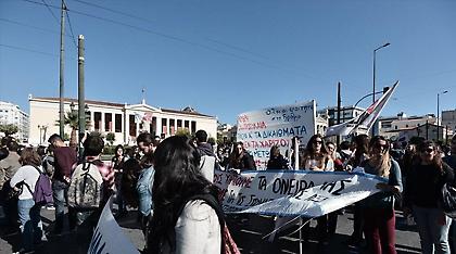 Φοιτητικό συλλαλητήριο στο κέντρο της Αθήνας