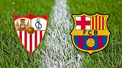 Ματσάρα στη Σεβίλλη