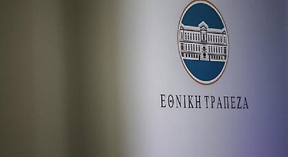 Εμπλοκή στην εκλογή προέδρου στην Εθνική Τράπεζα