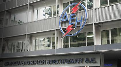 ΔΕΗ: Εισηγείται την αποχώρηση 200 εργαζομένων