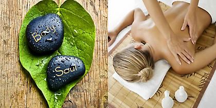 Τουρισμός ευεξίας: Οι νέες τάσεις για το 2017