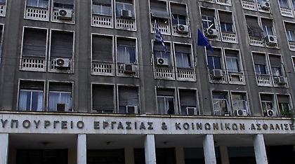 Νέα κριτήρια στη χορήγηση κοινωνικών επιδομάτων και έλεγχος των παροχών