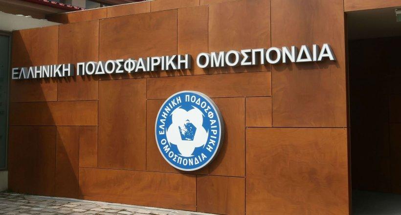 Επιτροπή Εξομάλυνσης: «Την επόμενη φορά σταματάμε τα πρωταθλήματα»