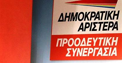 ΔΗΜΑΡ: Ο πρωθυπουργός έχει πάρει διαζύγιο με τα προβλήματα της κοινωνίας