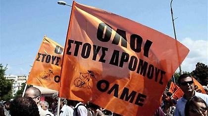 Στους δρόμους σήμερα γονείς, μαθητές και εκπαιδευτικοί