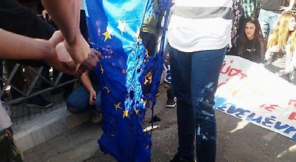 Μαθητές έκαψαν σημαία της Ευρωπαϊκής Ένωσης στη Θεσσαλονίκη