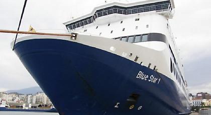 Ανησυχία για το ενδεχόμενο βόμβας σε πλοίο που βρίσκεται εν πλω για Χανιά!