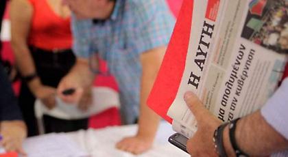 Νέα επίθεση της «Αυγής» στον Αρχιεπίσκοπο: Το «γαλάζιο άνθος της ακροδεξιάς»