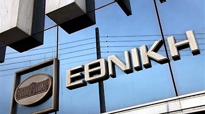 Κρίσιμες αποφάσεις για τη διοικητική κρίση στην Εθνική σήμερα