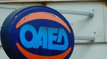 Ξεκίνησαν οι αιτήσεις για τον κοινωνικό τουρισμό από τον ΟΑΕΔ