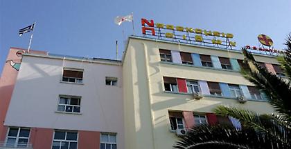 Κρούσμα μηνιγγίτιδας σε σχολείο στο Καματερό κατέληξε σε μερικό ακρωτηριασμό