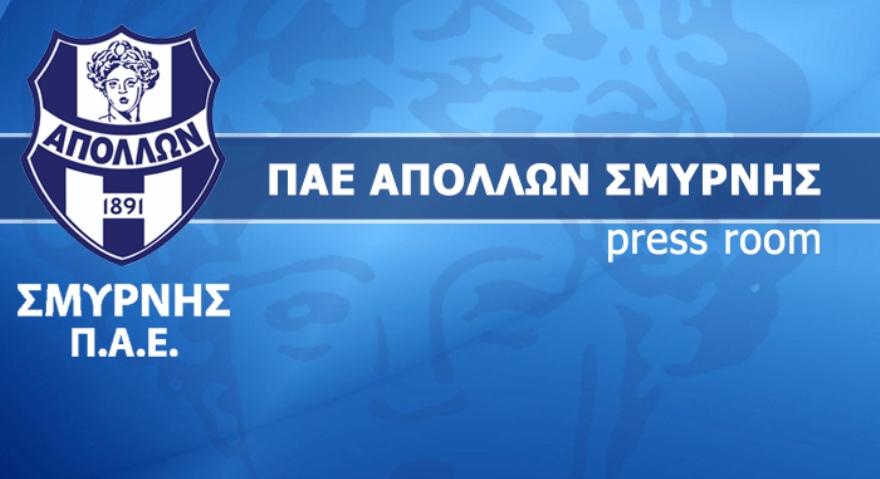 ΠΑΕ Απόλλων: «Πρέπει να επιλυθεί άμεσα το θέμα του γηπέδου»