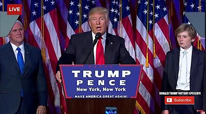 Εκλογές ΗΠΑ 2016: Υπό τους ήχους του «Air Force One» ανέβηκε στο βήμα ο Τραμπ