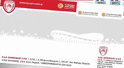 Εισιτήρια Ευρωλίγκας ως το τέλος της χρονιάς από Ολυμπιακό