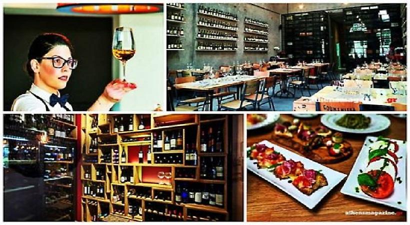 5 από τα καλύτερα wine bar της πόλης για τις φθινοπωρινές βραδιές!