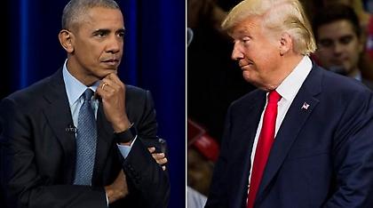 Συνάντηση Ομπάμα - Τραμπ στον Λευκό Οίκο